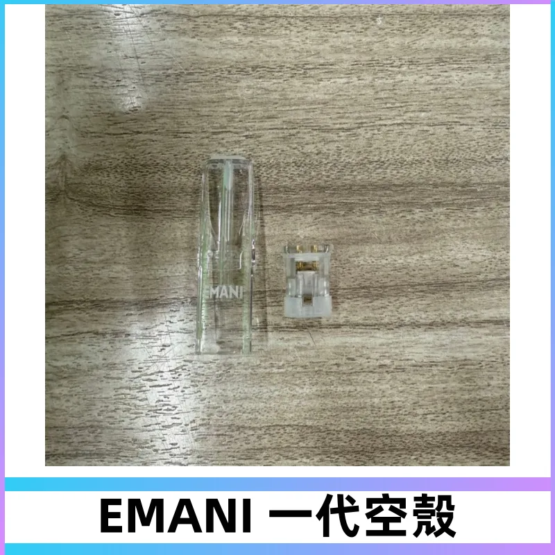 SP2S空殼 EMANI空蛋 一代 六代空彈/sp2s上下分離殼料：圖片 4