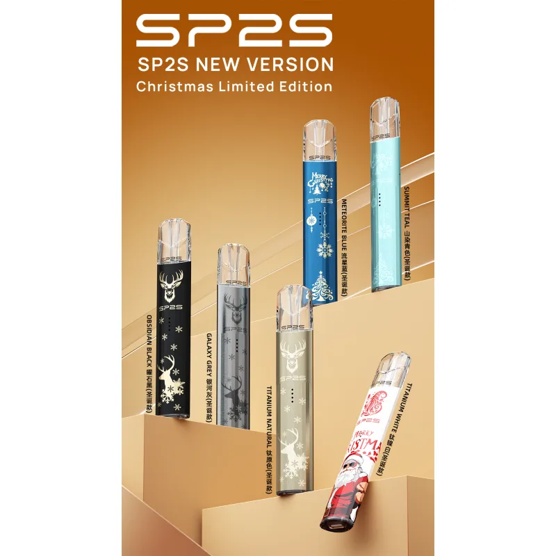 SP2s鈦金屬聖誕版一代主機 思博瑞鈦金屬升級版充電式煙桿：圖片 2