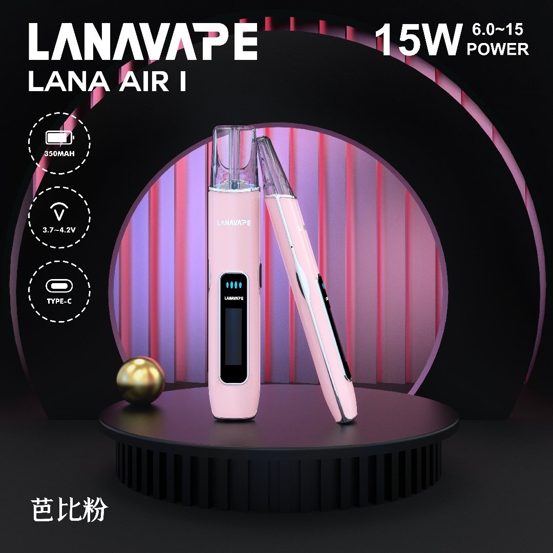 LANA AIR I主機 LANAVAPE一代主機 6-15瓦可調 通用一代煙彈:圖片 3