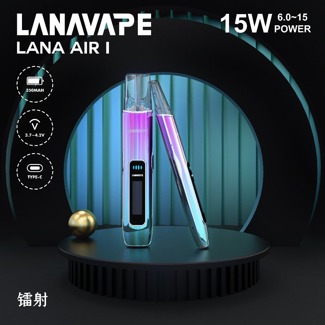 LANA AIR I主機 LANAVAPE一代主機 6-15瓦可調 通用一代煙彈:圖片 4
