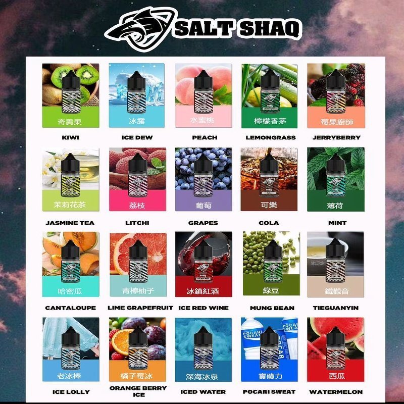 鯊克煙油SALT SHAQ電子煙瓶裝煙油|30ML/40MG:圖片 2